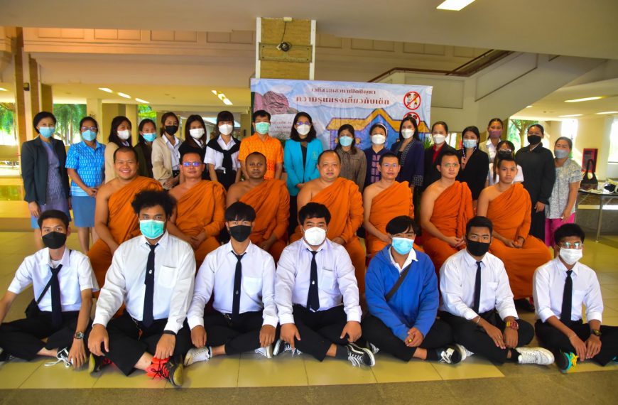 โครงการเวทีสาธารณะเพื่อแสวงหาทางออกต่อสังคมไทย “การหาทางออกปัญหาความรุนแรงในเด็ก”