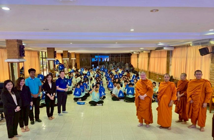 กิจกรรมบริการวิชาการให้แก่นักเรียนระดับมัธยมศึกษาปีที่ 6 โรงเรียนประชามงคล จังหวัดกาญจนบุรี