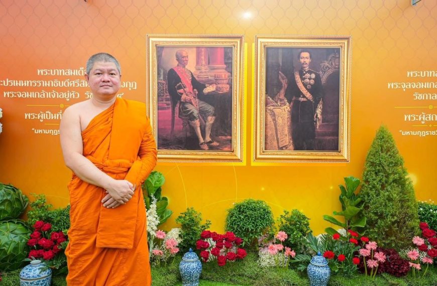 เข้าร่วมชมนิทรรศการในกิจกรรม “สืบสานงานพ่อ ต่อยอดทุนเล่าเรียนหลวงสำหรับพระสงฆ์ไทย”