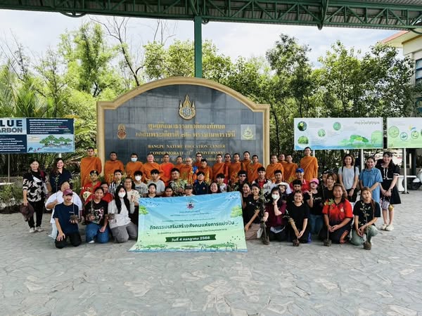 โครงการพัฒนาศักยภาพนักศึกษาคณะสังคมศาสตร์ในศตวรรษที่ 21 กิจกรรมเสริมสร้างสังคมแห่งการแบ่งปัน
