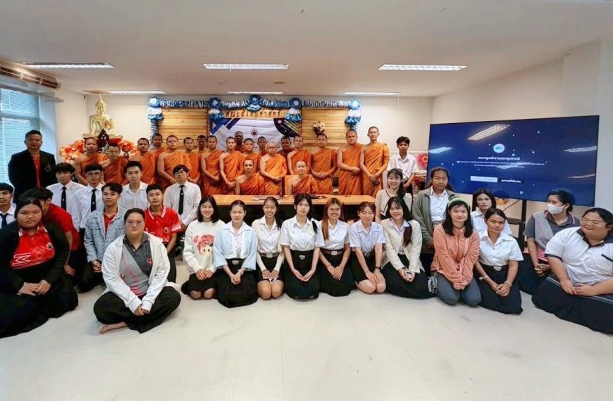 โครงการพัฒนาศักยภาพนักศึกษาคณะสังคมศาสตร์ในศตวรรษที่ 21 กิจกรรมที่ 3 การอบรมประกันคุณภาพสำหรับนักศึกษาคณะสังคมศาสตร์