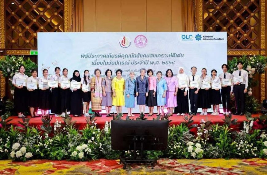 ขอแสดงความยินดีกับนักศึกษาสาขาวิชาสังคมสงเคราะห์ศาสตร์ ที่ได้รับทุนจากมูลนิธิศาสตราจารย์ปกรณ์ อังศุสิงห์ เนื่องในวันปกรณ์ อังศุสิงห์ ประจำปี พ.ศ. 2568