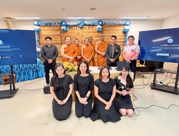 โครงการเสริมสร้างศักยภาพคณาจารย์คณะสังคมศาสตร์ วันพุธที่ 20 พฤษภาคม พ.ศ. 2569