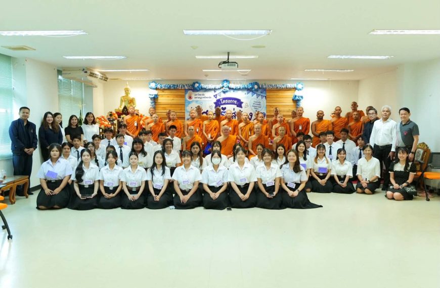โครงการสานรักสู่น้อง คณะสังคมศาสตร์ ประจำปีการศึกษา 2569