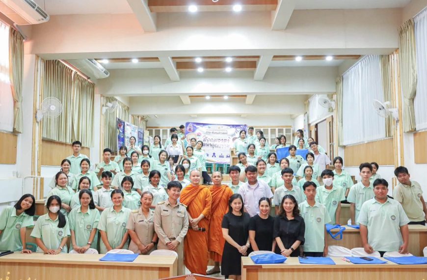 โครงการสังคมอาสาพัฒนาคุณธรรม ณ โรงเรียนไทรโยคมณีกาญจน์วิทยา อำเภอไทรโยค จังหวัดกาญจนบุรี